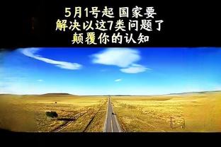 曼联在弗格森执教下21个赛季主场仅失利34场，其卸任后已失利35场